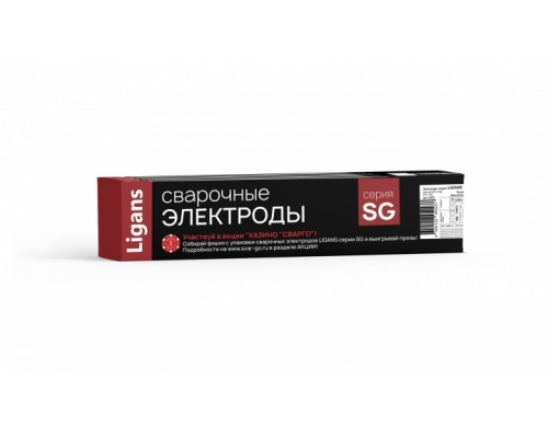 Сварочные электроды Ligans SG 52ТP 3 мм (5 кг) Сварочные электроды Ligans SG 52ТP 3 мм (5 кг)