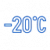 От температур до минус 20 °С