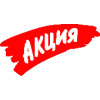 Акция